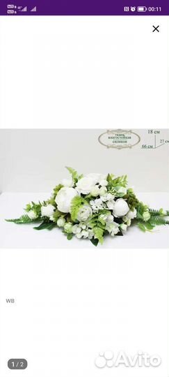 Дендробиум