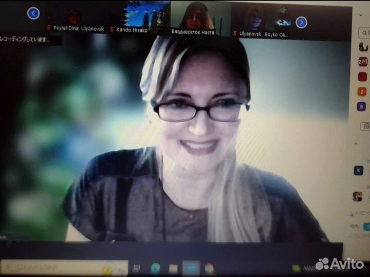 Японский язык репетитор