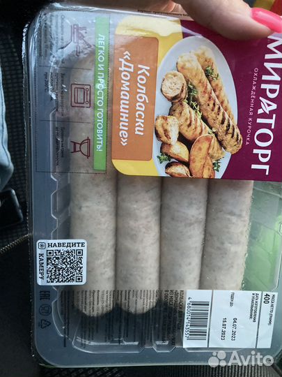 Корм для животных молочка, торты, хлеб, мясное