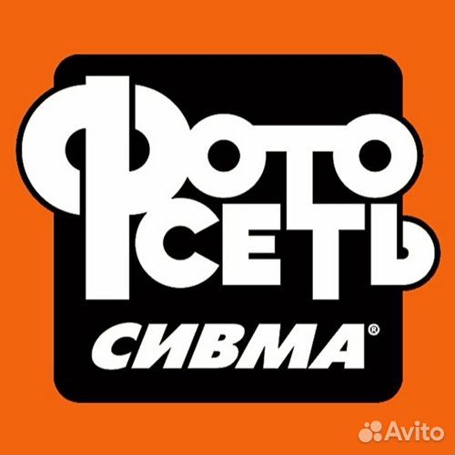 Продавец выходного дня
