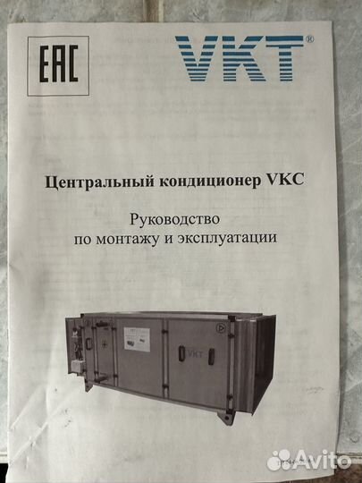 Вентилятор VKM-P-700400- Vb1.31-2,23000-R