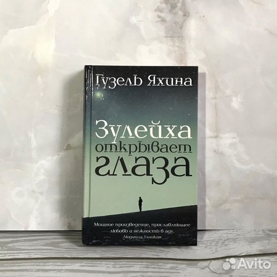 Книги в ассортименте