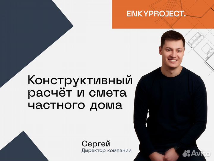 Проект дома под ипотеку