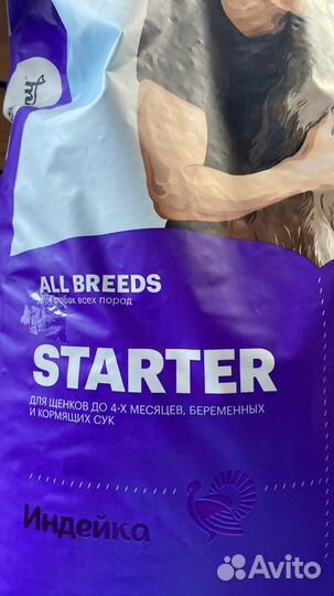 Карми корм для собак и кошек