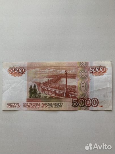 Купюра 5000рублей с красивым номером 88888