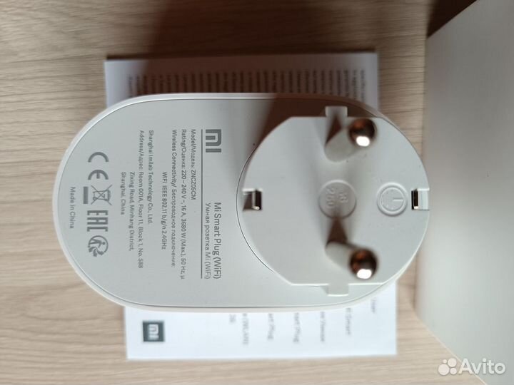 Умная розетка Mi SMART Plug WiFi