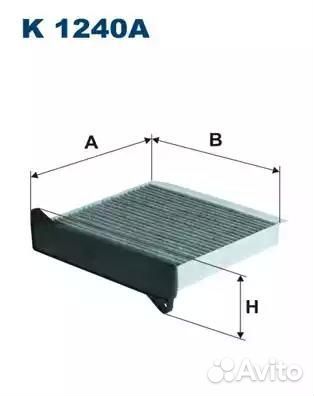 Фильтр салонный угольный