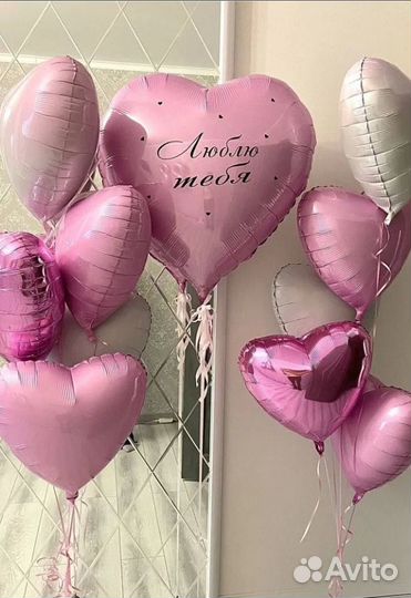 Гелиевые шарики / надуть шары гелием