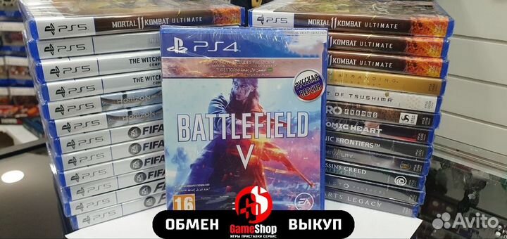 Battlefield V PS4