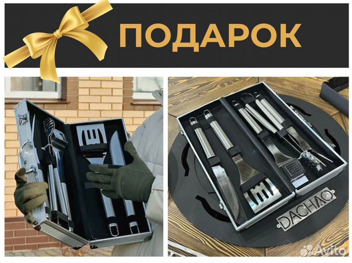 Гриль стол мангал для выездных фестивалей