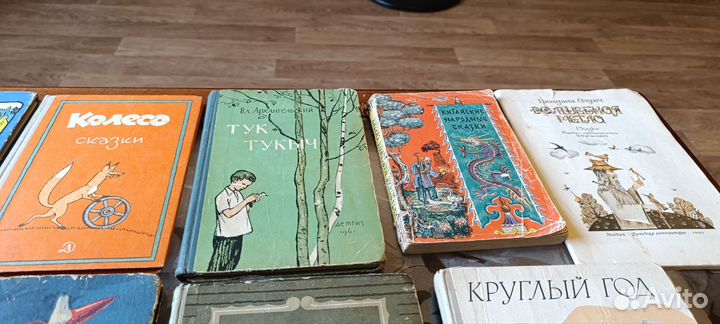 Детские книги СССР