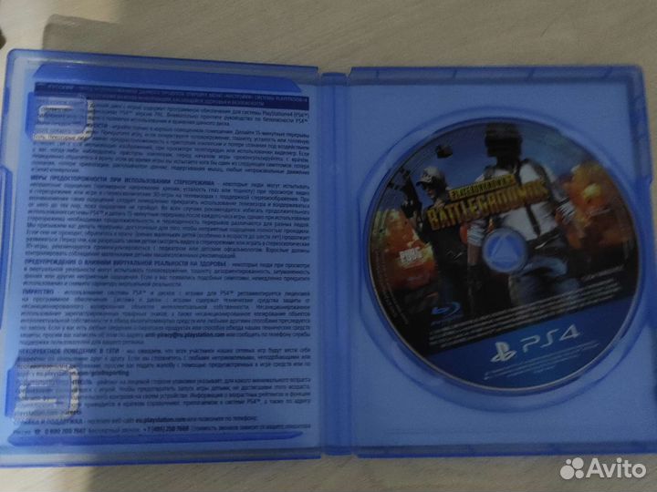 Pubg для ps4