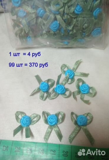 Бисер, пайетки, цветочки