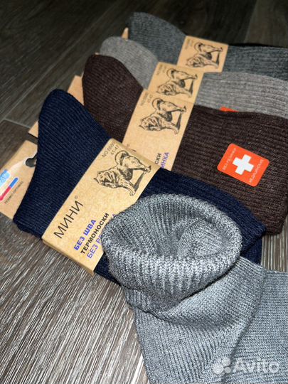 Мужские носки из собачьей шерсти