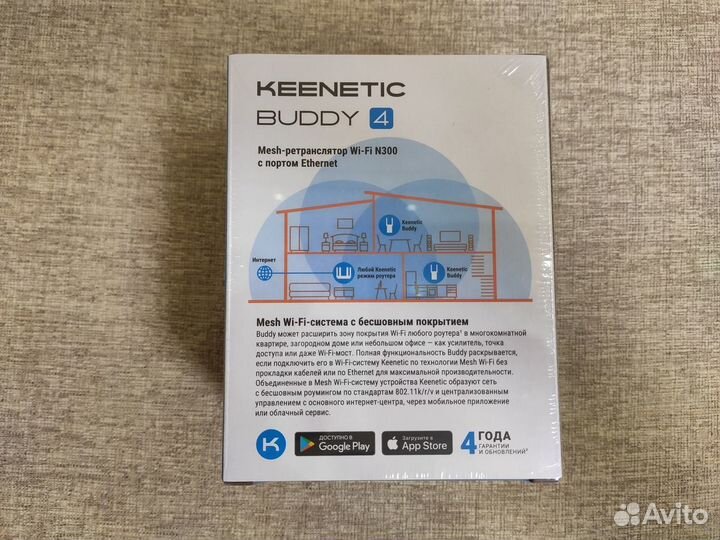 Ретранслятор Keenetic Buddy 4 (KN-3211) (Новый)