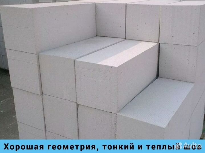 Пеноблоки Газобетонные блоки Беларусь