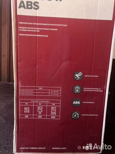 Бойлер водонагреватель 100 литров ariston