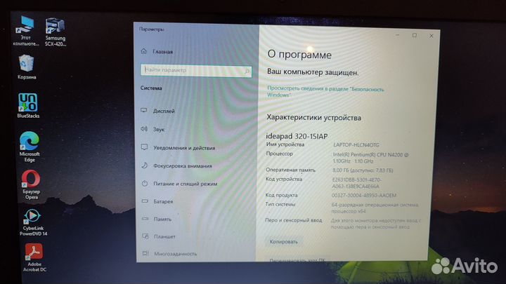 Ноутбук Lenovo ideapad 320-15IAP
