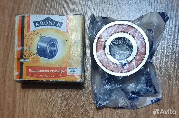 Подшипник генератора нов. обр. ваз Лада 2110-2112