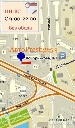 Сигнализация StarLine A63 V2