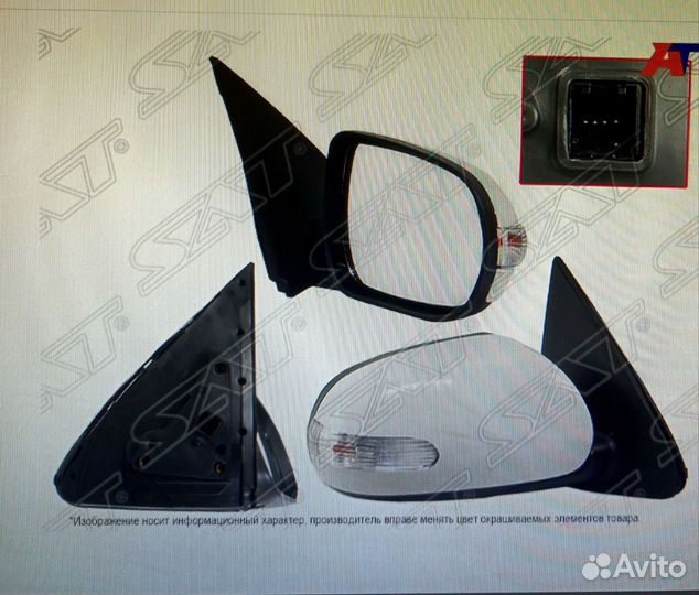 Зеркало заднего вида правое kia cerato 2