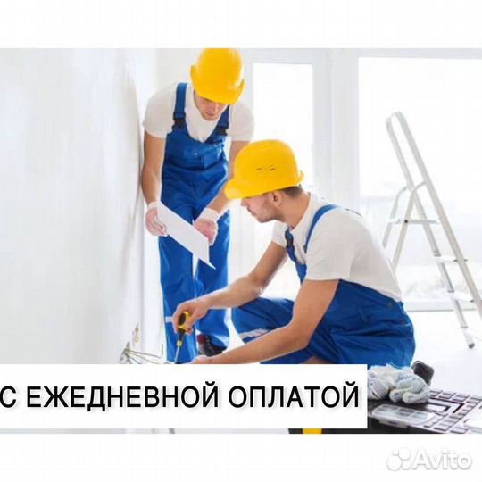 Ученик по электрике