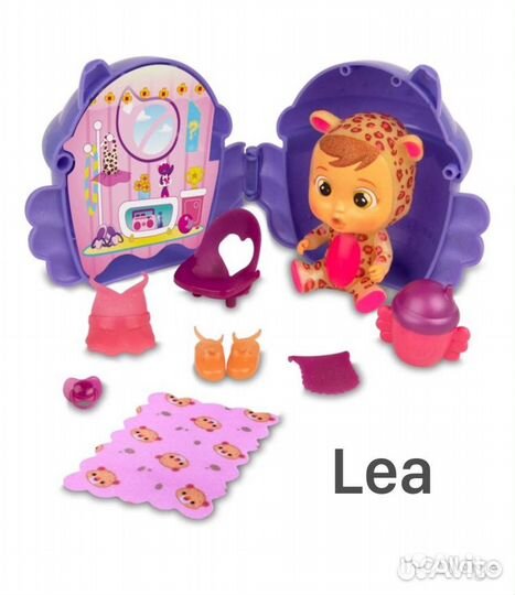 Cry babies winged house Леа и Нала