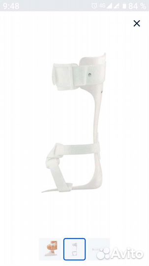 Ортез на голеностопный сустав и стопу