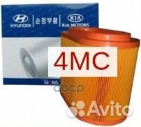 Фильтр воздушный (Диз.) H1 00- starex 28130-4A0