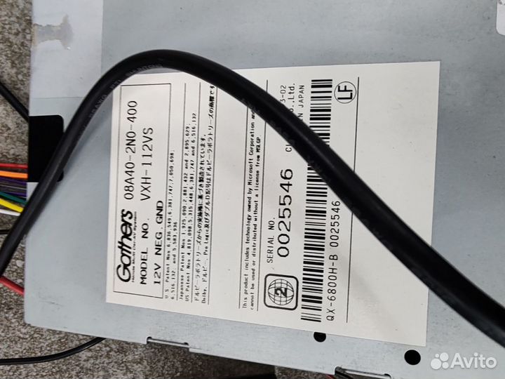 Магнитола 2 din