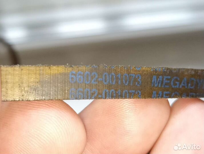 Ремень 1270 J3 для стиральной машины Samsung