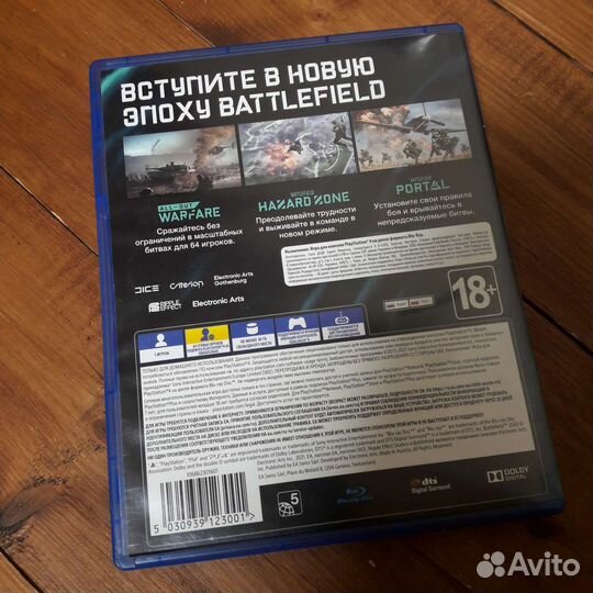PS4 Battlefield 2042
