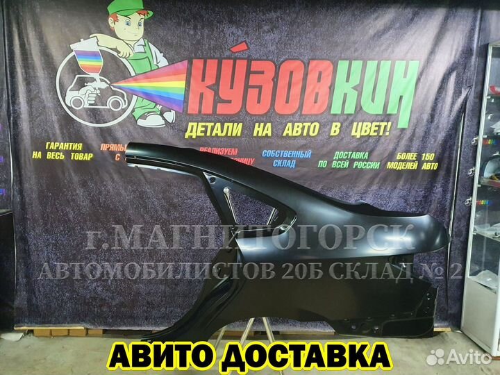 Крыло Nissan Almera G15 левое заднее новое альмера