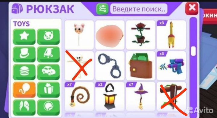 Игрушки из адопт ми