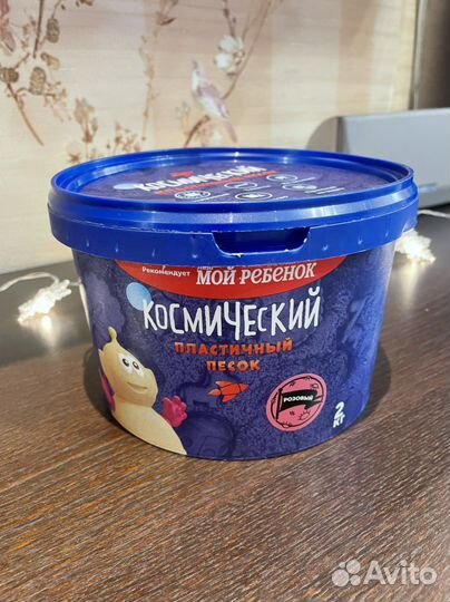 Кинетический песок