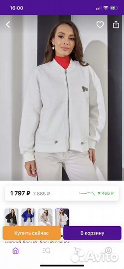 Бомбер кофта на молнии teenset