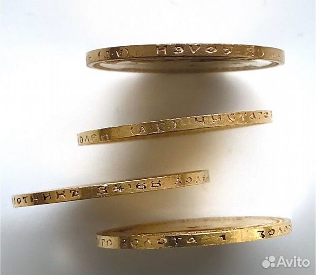 Редкая золотая монета царской чеканки 7 руб 50 коп