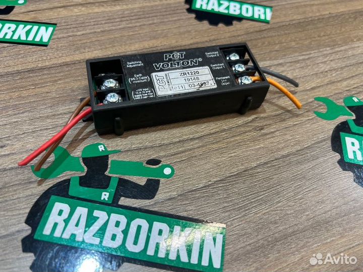 Блок управления прицепа Volkswagen Touareg GP 3.0