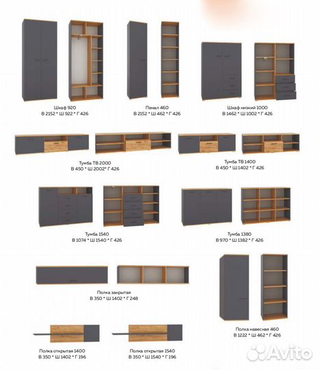 Спальня Афина Антрацит