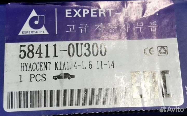 Диск тормозной задний новый Solaris Rio 3