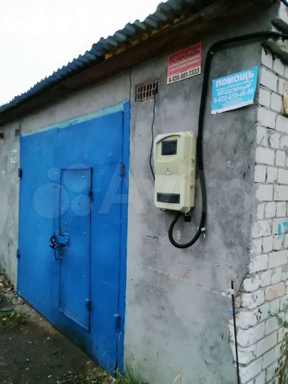 Гараж, 27 м²