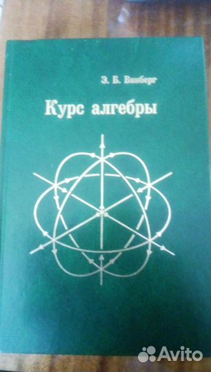 46 Математика и др