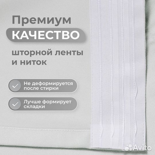 Шторы канвас 2 шт., 500х280, жемчужный