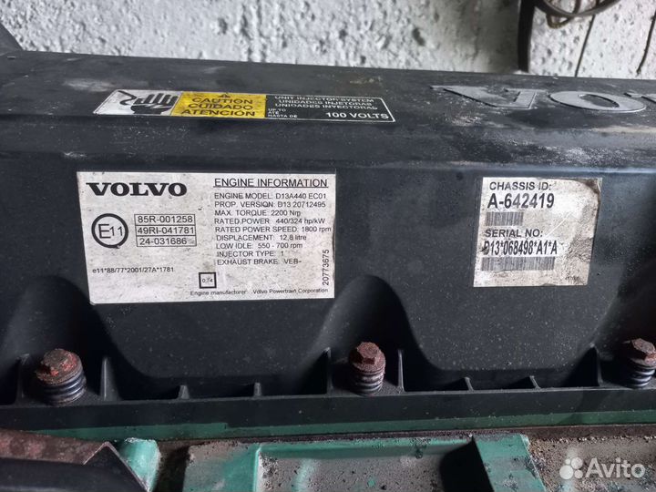 Volvo двигатель d13a