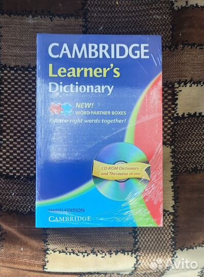 Cambridge learner's dictionary