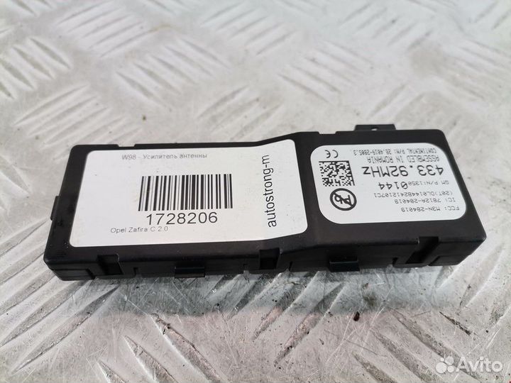 Усилитель антенны Opel Zafira 3 (C) 2014