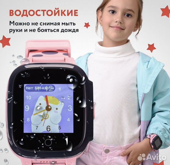 Детские смарт часы новые