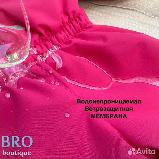 Комбинезон демисезонный