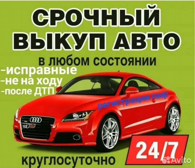 Консультация