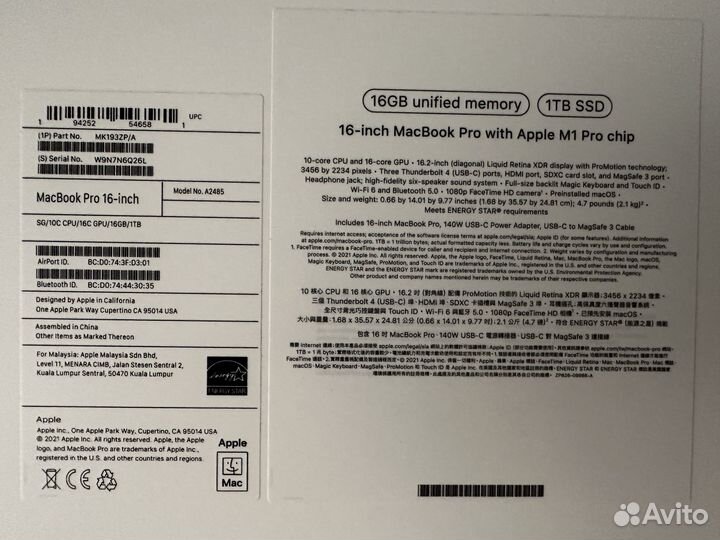 Apple MacBook pro 16 m1 16gb 1000gb